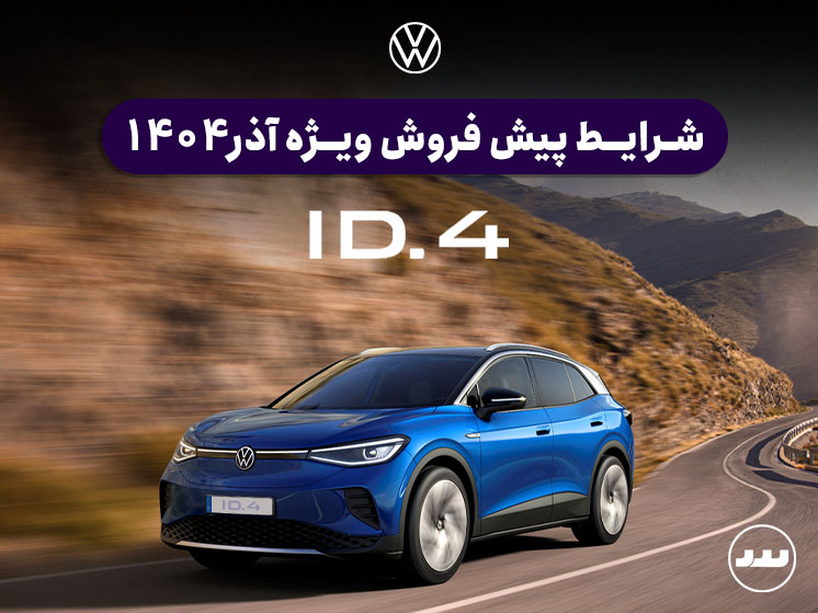 ID4-1404-09